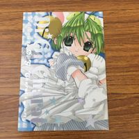 由30トレカ カード まとめ でじこのパーティ 箔押し レア 32 サムネイル 7