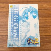 由30トレカ カード まとめ でじこのパーティ 箔押し レア 32 サムネイル 8
