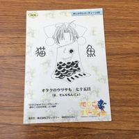 由30トレカ カード まとめ でじこのパーティ 箔押し レア 32 サムネイル 10