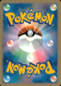 p111 ポケモン カード ファイヤー 月光の神殿 DP4 DPBP 177 サムネイル 2