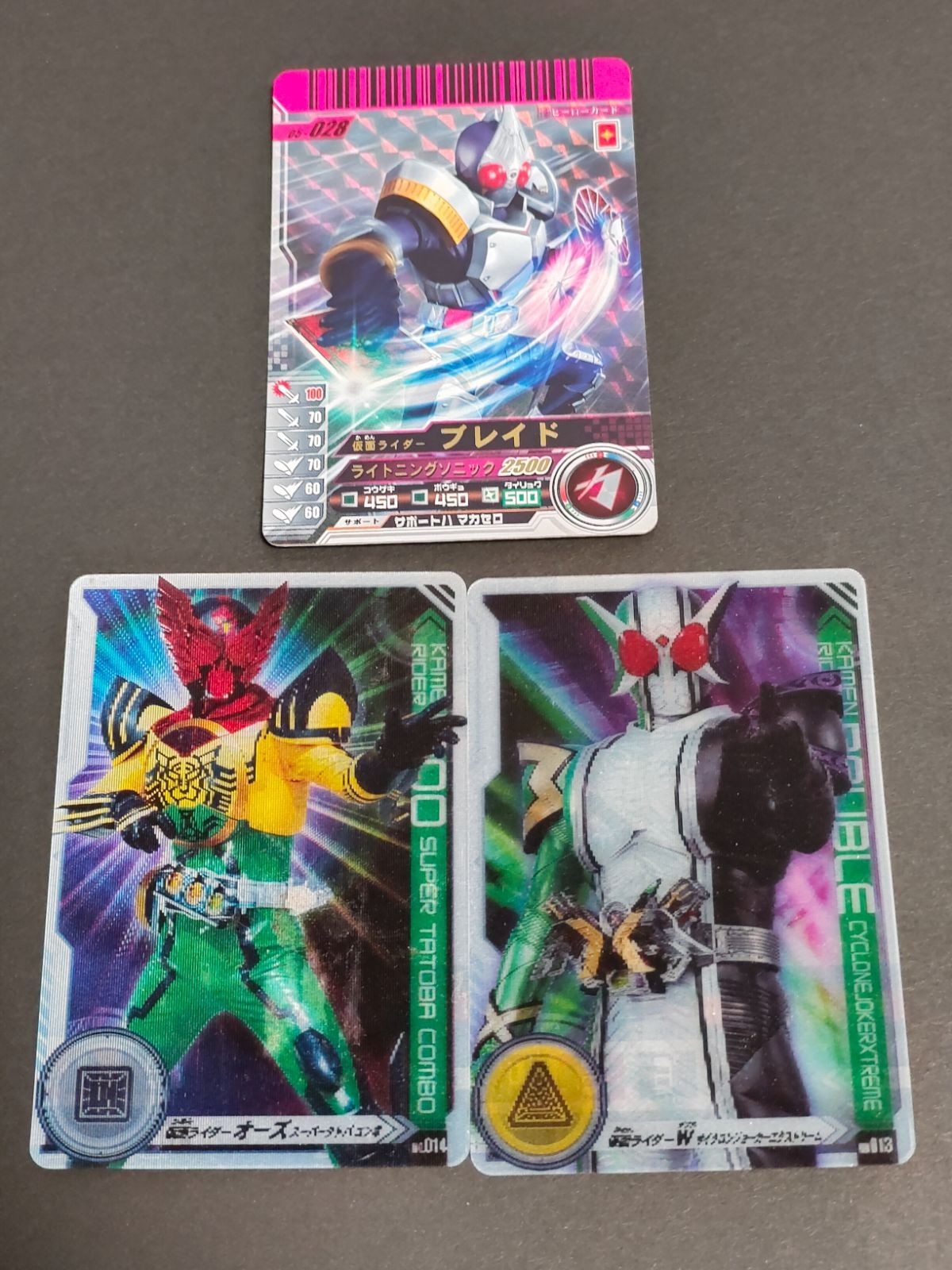 仮面ライダー MOVIE大戦 カード Qクイズ ダブル OOO オーズ ブレイド ガンバライド SR 05-028 仮面ライダーブレイド