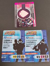 仮面ライダー MOVIE大戦 カード Qクイズ ダブル OOO オーズ ブレイド ガンバライド SR 05-028 仮面ライダーブレイド サムネイル 2