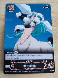 ネリエル B-354 ブリーチソウルカードバトル バンダイ ブリーチ BLEACH サムネイル 1