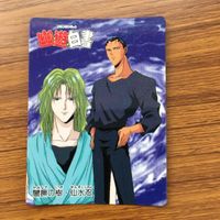 バンダイ バンプレカード 幽遊白書 闇撫の樹 仙水 忍 63 サムネイル 1