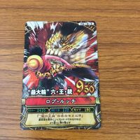 カード トレカ まとめ ワンピース ワンピ ワンピーベリーマッチ オーガー エネル フォクシー イナズマ ルッチ ジョズ 25 サムネイル 7
