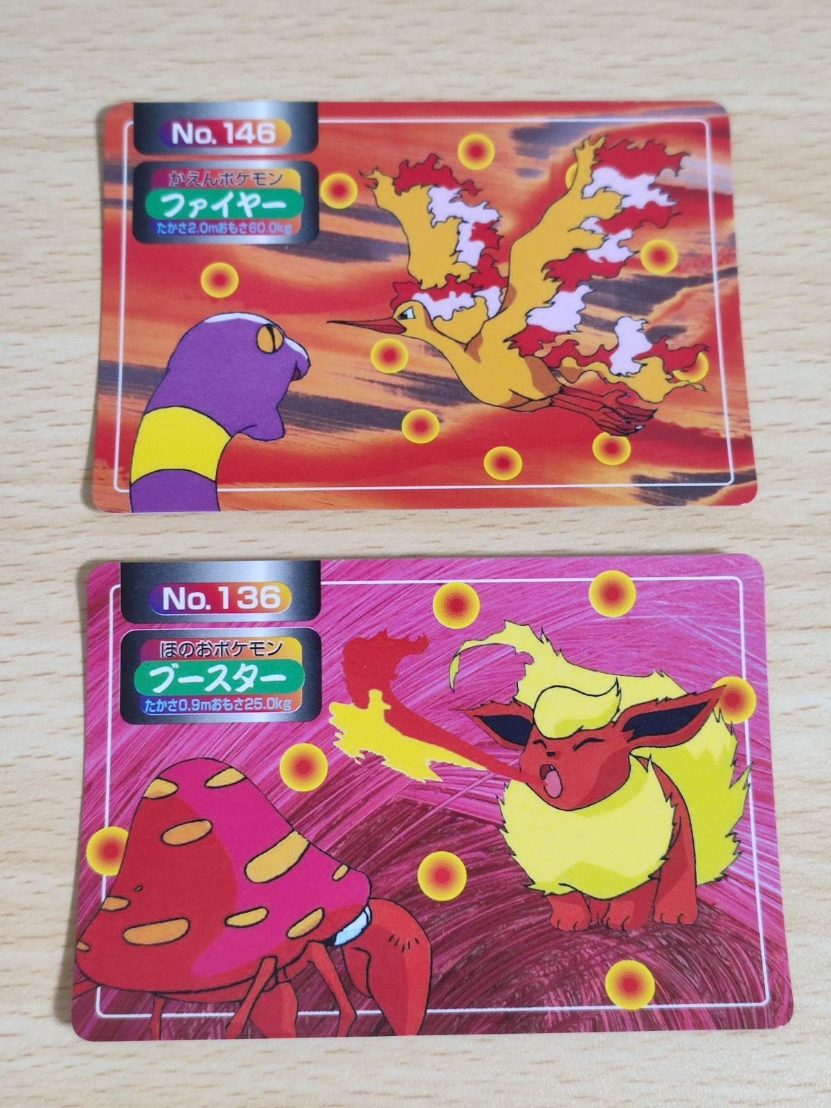 ポケモンカード まとめ トップサン ブースター ファイヤー