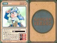 カード ガンガンヴァーサス クリオ ドラゴンクエスト
モンスターズ C-800 SP SP サムネイル 2