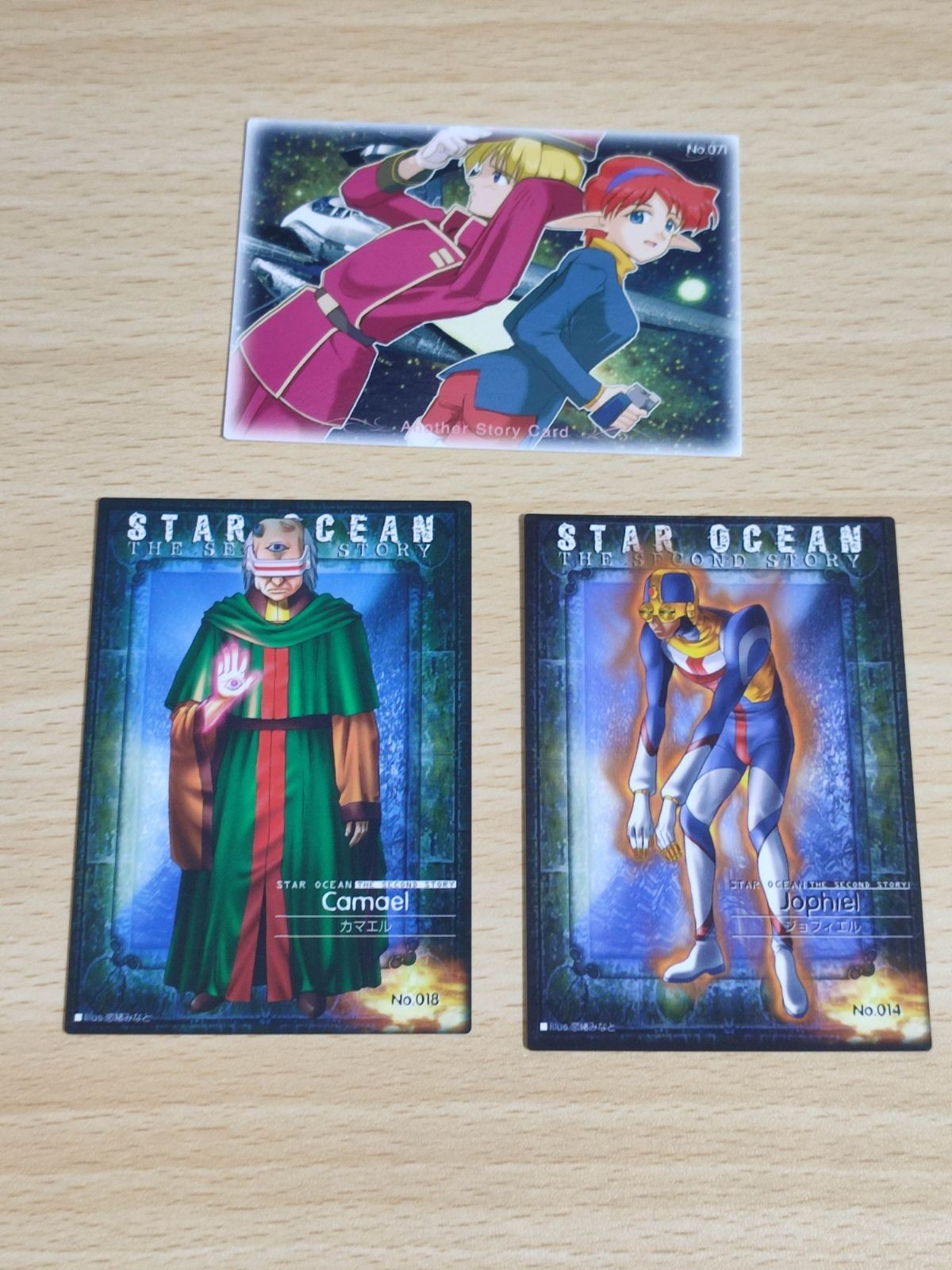 スターオーシャンセカンドストーリー スターオーシャン カード カマエル ジョフィエル SO2 まとめ チサト クロード