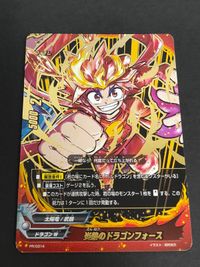 バディファイト 炎熱のドラゴンフォース PR/0314 ガルガンチュア・ドラゴン S-PR ドラゴン・ハート PR/0003 エルガバルス CR サムネイル 2