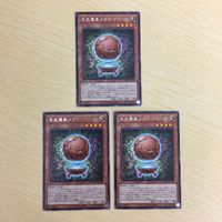 遊戯王 字レア カード トレーディングカード 先史遺産メガラグローヴ まとめ サムネイル 2