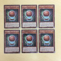 Yu-Gi-Oh Rare Trading Card Prehistoric Megarugloove Lot