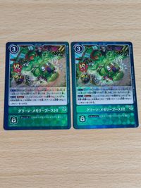 デジモンカード デジモン カード グリーン・メモリーブースト！！ P-038 SR サムネイル 1