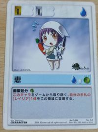 美少女カード まとめ Lycee/リセ/P/ 寿々苗 穂海 恵 P-096 鬼メイド アクエリアンエイジ 紫雲寺羽留 アンジュビエルジュ サムネイル 3