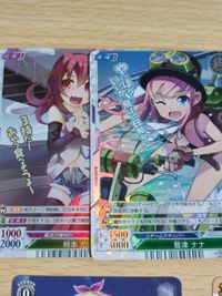 美少女カード まとめ Lycee/リセ/P/ 寿々苗 穂海 恵 P-096 鬼メイド アクエリアンエイジ 紫雲寺羽留 アンジュビエルジュ サムネイル 7