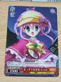 美少女カード まとめ Lycee/リセ/P/ 寿々苗 穂海 恵 P-096 鬼メイド アクエリアンエイジ 紫雲寺羽留 アンジュビエルジュ サムネイル 6