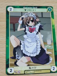 美少女カード まとめ Lycee/リセ/P/ 寿々苗 穂海 恵 P-096 鬼メイド アクエリアンエイジ 紫雲寺羽留 アンジュビエルジュ サムネイル 4