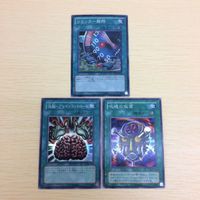 ゆ1-27.遊戯王まとめスーパーレア リミッター解除 洗脳ブレインコントロール 呪魂の仮面 サムネイル 1