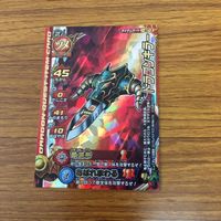 ドラゴンクエスト モンスター バトルロード カード まとめ 24 サムネイル 7