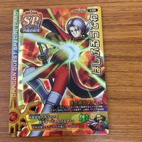 ドラゴンクエスト モンスター バトルロード カード まとめ 24 サムネイル 3