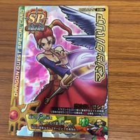 ドラゴンクエスト モンスター バトルロード カード まとめ 24 サムネイル 4