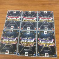 ドラゴンクエスト モンスター バトルロード カード まとめ 24 サムネイル 8