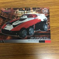 特捜戦隊 デカレンジャー カード まとめ デカレンジャーロボ 48 サムネイル 3