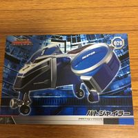 特捜戦隊 デカレンジャー カード まとめ デカレンジャーロボ 48 サムネイル 4