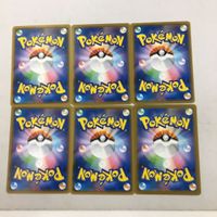 ポケモンカード 新裏面 ６枚 ツインエネルギー 51 サムネイル 2