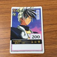 カード トレカ まとめ 仙界伝 封神演義 王貴人 黄天化 太公望 真打ち登場 打神鞭 1 サムネイル 6