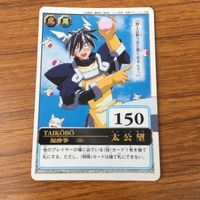 カード トレカ まとめ 仙界伝 封神演義 王貴人 黄天化 太公望 真打ち登場 打神鞭 1 サムネイル 8