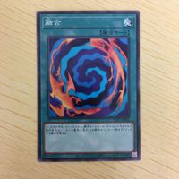 遊戯王 ノーマル カード トレーディングカード 融合 まとめ サムネイル 4