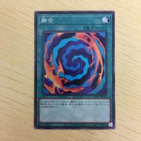 遊戯王 ノーマル カード トレーディングカード 融合 まとめ サムネイル 5