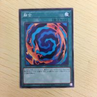 遊戯王 ノーマル カード トレーディングカード 融合 まとめ サムネイル 3