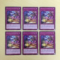 遊戯王 ノーマル カード トレーディングカード ダイノルフィアブルート まとめ サムネイル 1