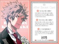カード うたの☆プリンスさまっ うたプリ 非売品 プロモ ASAS 特典 黒崎 蘭丸 うたのプリンスさまっ サムネイル 2