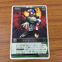 カード トレカ まとめ レンジャーズストライク 仮面ライダー カメバズーカ V3 ホッパー ライダーマン ハリケーン 57 サムネイル 7