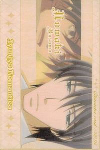 カード 純情ロマンチカ ロマンチカ No 草間 野分 55 中村春菊 ムービック MOVIC