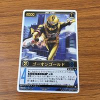 Super Sentai Rangers Strike Card Lot Gokaiger Gooonsil サムネイル 9