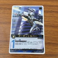 Super Sentai Rangers Strike Card Lot Gokaiger Gooonsil サムネイル 7