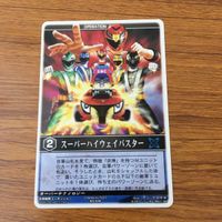 Super Sentai Rangers Strike Card Lot Gokaiger Gooonsil サムネイル 3