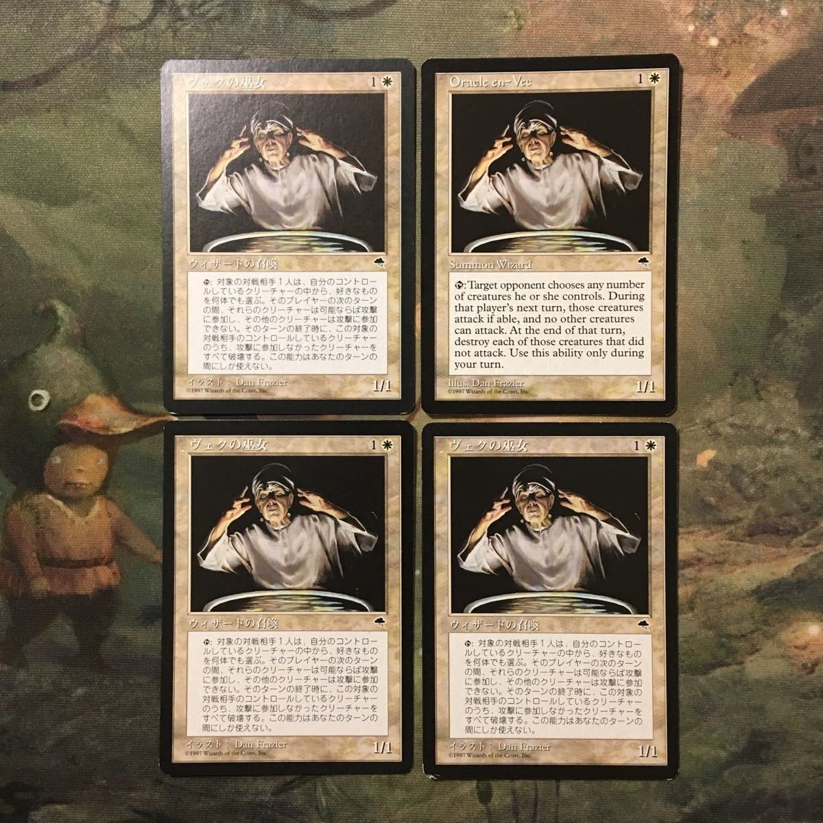 MTG マジックザギャザリング カード まとめ TMP ヴェクの巫女/Oracle en-Vec 4枚セット 75