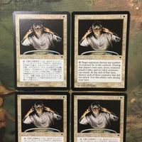MTG マジックザギャザリング カード まとめ TMP ヴェクの巫女/Oracle en-Vec 4枚セット 75 サムネイル 3