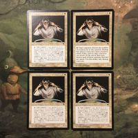MTG マジックザギャザリング カード まとめ TMP ヴェクの巫女/Oracle en-Vec 4枚セット 75 サムネイル 1