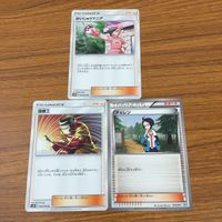 カード トレカ まとめ ポケモン サポート シロナ ジャッジマン アカギの先制 グズマ マーレイン カスミ カンナ ネズ ギーマ 38 サムネイル 9