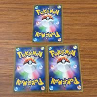 カード トレカ まとめ ポケモン サポート シロナ ジャッジマン アカギの先制 グズマ マーレイン カスミ カンナ ネズ ギーマ 38 サムネイル 4