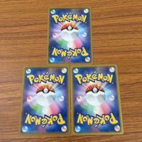カード トレカ まとめ ポケモン サポート シロナ ジャッジマン アカギの先制 グズマ マーレイン カスミ カンナ ネズ ギーマ 38 サムネイル 10