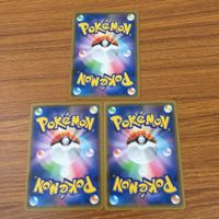 カード トレカ まとめ ポケモン サポート シロナ ジャッジマン アカギの先制 グズマ マーレイン カスミ カンナ ネズ ギーマ 38 サムネイル 6