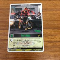 レンジャーズストライク カード まとめ 仮面ライダー クウガ 34 サムネイル 3