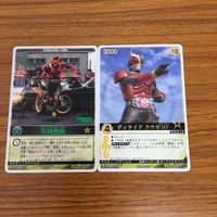 レンジャーズストライク カード まとめ 仮面ライダー クウガ 34 サムネイル 1