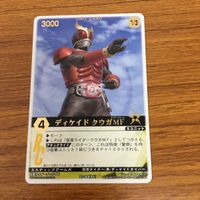 レンジャーズストライク カード まとめ 仮面ライダー クウガ 34 サムネイル 2